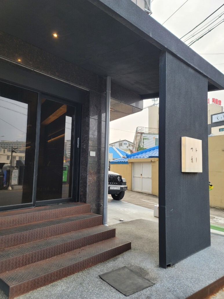 이자카야가치 이미지