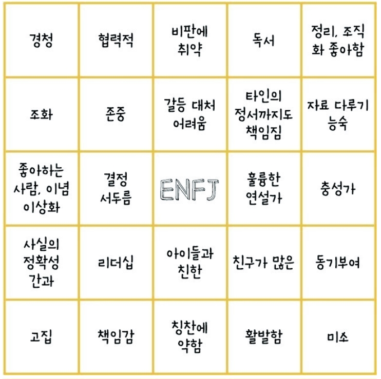 빙고1 이미지