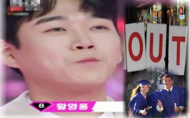  황영웅 논란 정부 대책 “학폭 가해자는 대학도 가지마” 생기부 학폭 기록 강화 대입 수시와 정시에 영향