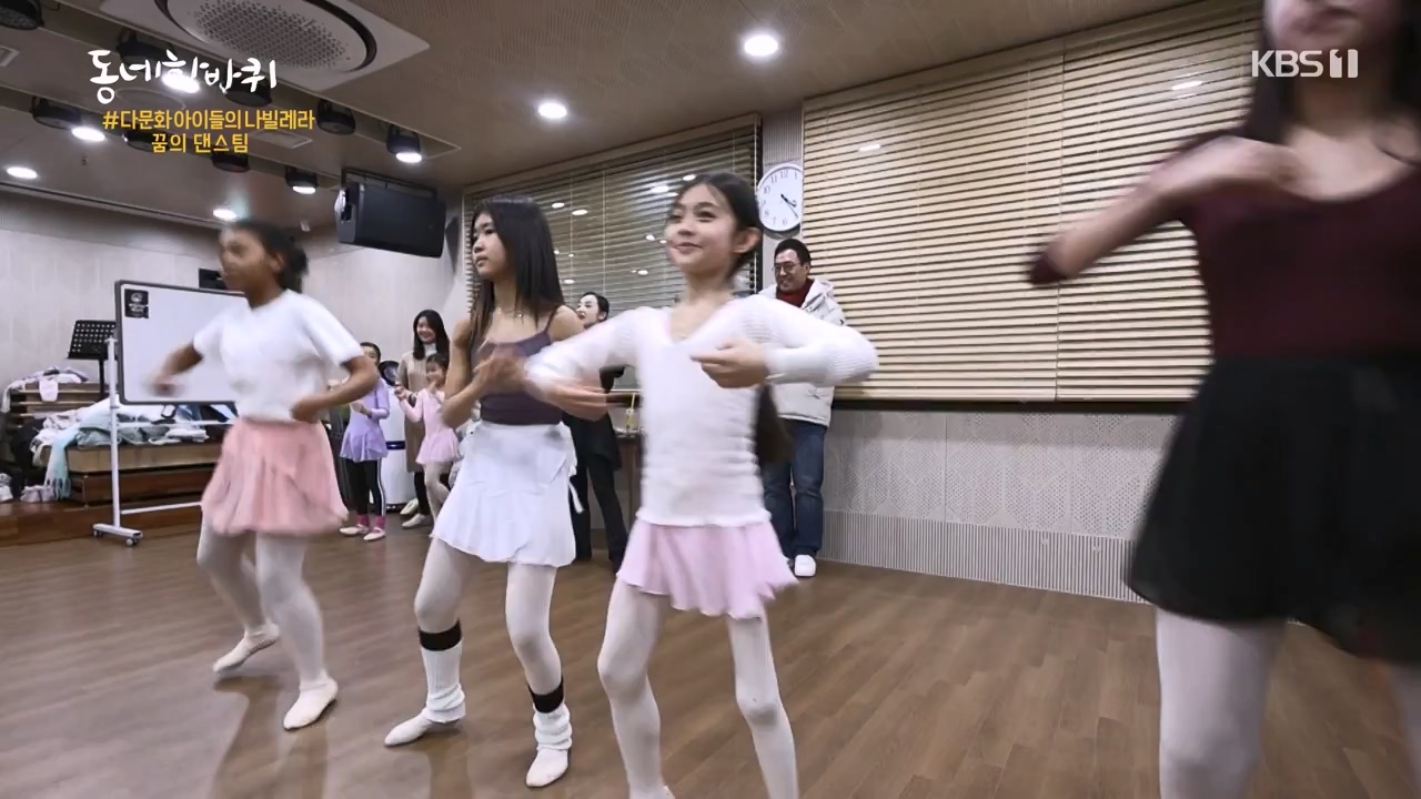 동네 한 바퀴.E256.240114p-NEXT.mp4_20240116_203517.815.jpg