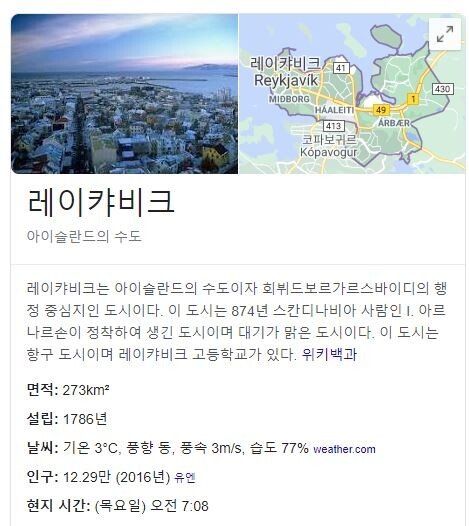  [MSI] 일정 변경에 대한 라이엇의 입장 발표