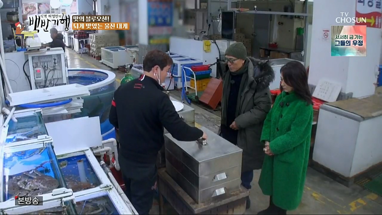 식객 허영만의 백반기행.E183.230107p.H264-F1RST.mp4_20230107_181631.571.jpg