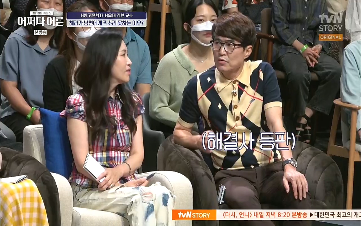 어쩌다 어른.E10.220812p.H264-F1RST.mp4_20221001_184451.811.jpg