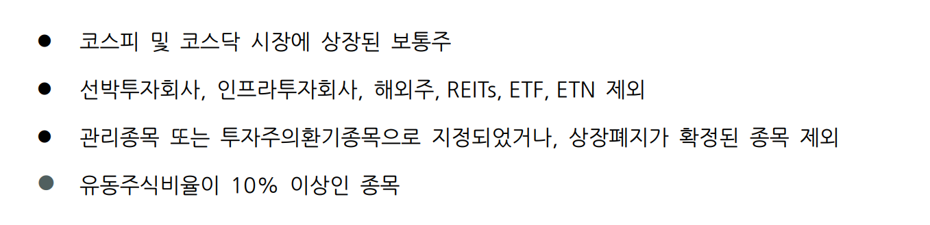  KODEX 배당가치 ETF 종목 추적오차 분배금 역사 확인해보도록 하겠습니다.