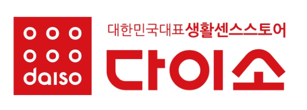  다이소 추천 아이디어 상품들