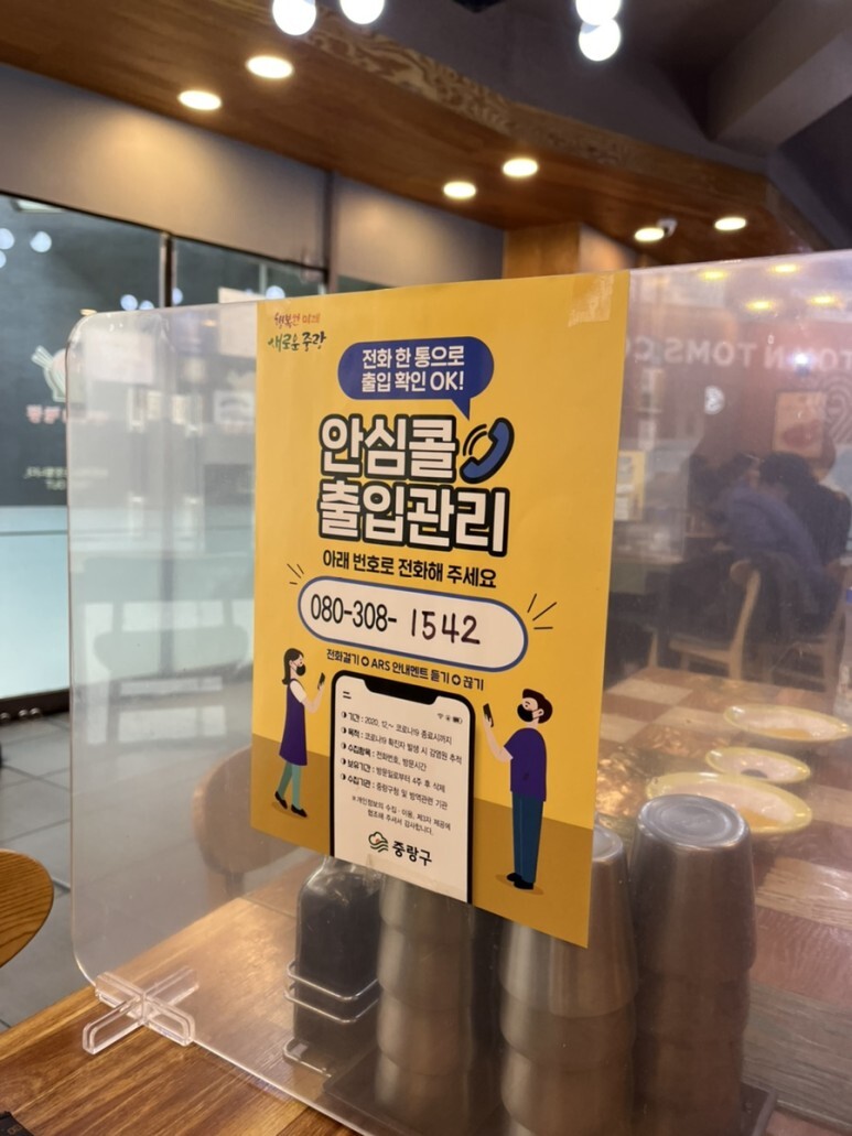 전설의짬뽕 이미지