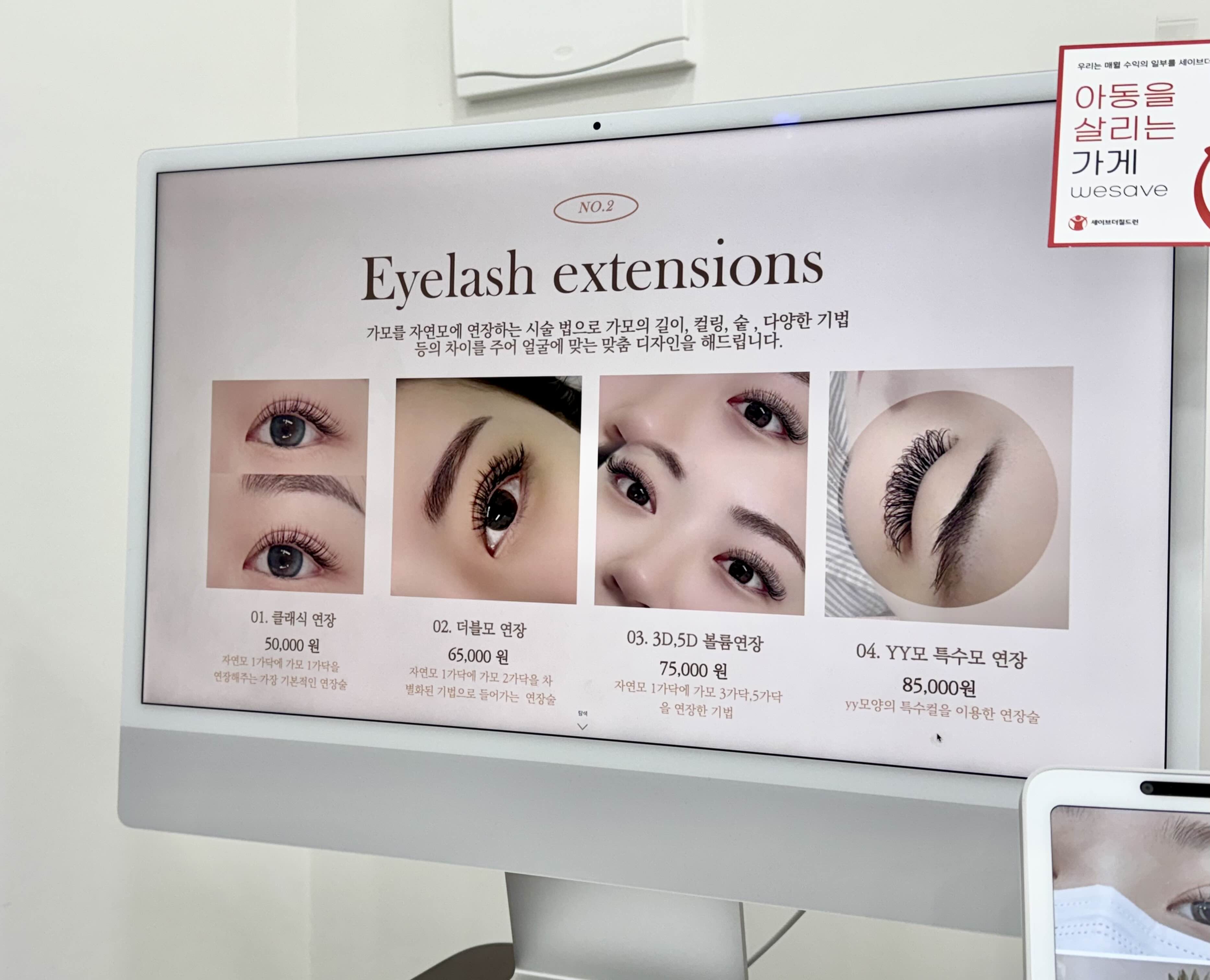 뷰티끄 이미지