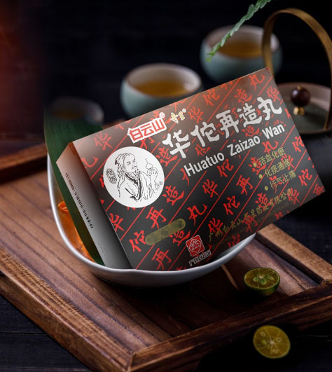 화타 이미지