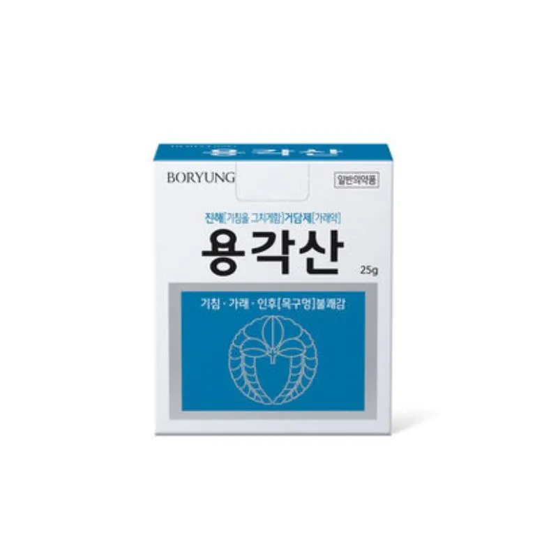 용각산 효능 쿨 캔디 복용법 가격 부작용_4