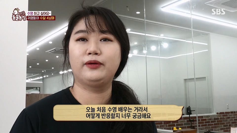 TV 동물농장.E1128.230709p.H264-F1RST.mp4_20230709_183610.263.jpg