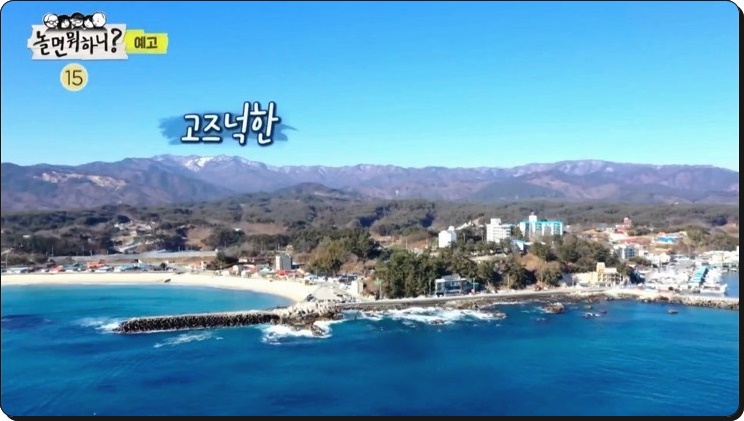 미주상회 이미지