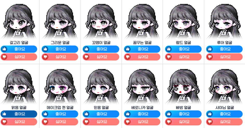 메이플 2022 뷰티어워즈 총정리 ( 헤어 / 성형 / 판매기간 / 가격 / 리부트) 메이플 2022 뷰티어워즈 총정리 ( 헤어 / 성형 / 판매기간 / 가격 / 리부트)
