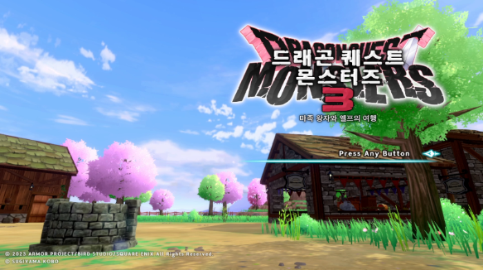 드래곤 퀘스트 몬스터즈 3 메인