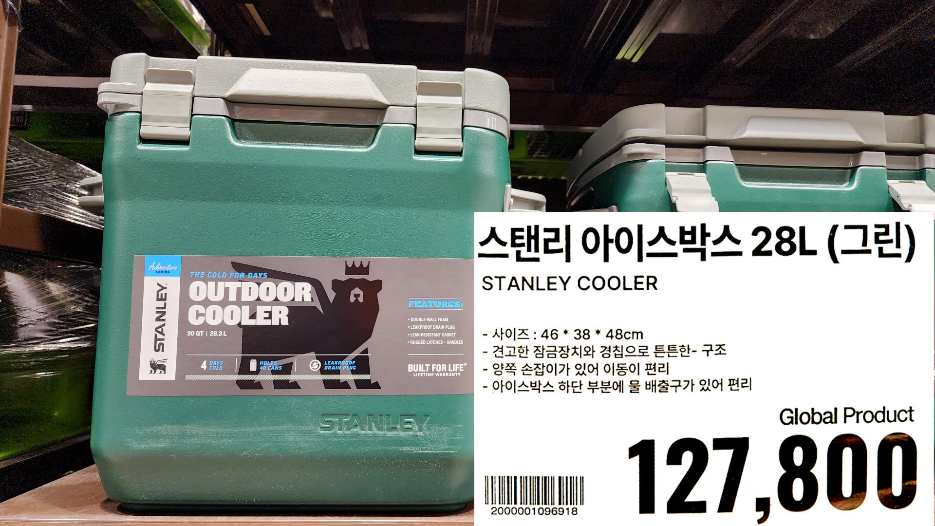 스탠리 아이스박스 28L (그린)
STANLEY COOLER
- 사이즈 : 46*38*48cm
-견고한 잠금장치와 경칩으로 튼튼한- 구조
- 양쪽 손잡이가 있어 이동이 편리
-아이스박스 하단 부분에 물 배출구가 있어 편리
127&#44;800