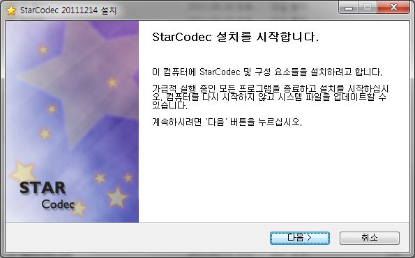 곰플레이어 다운로드
