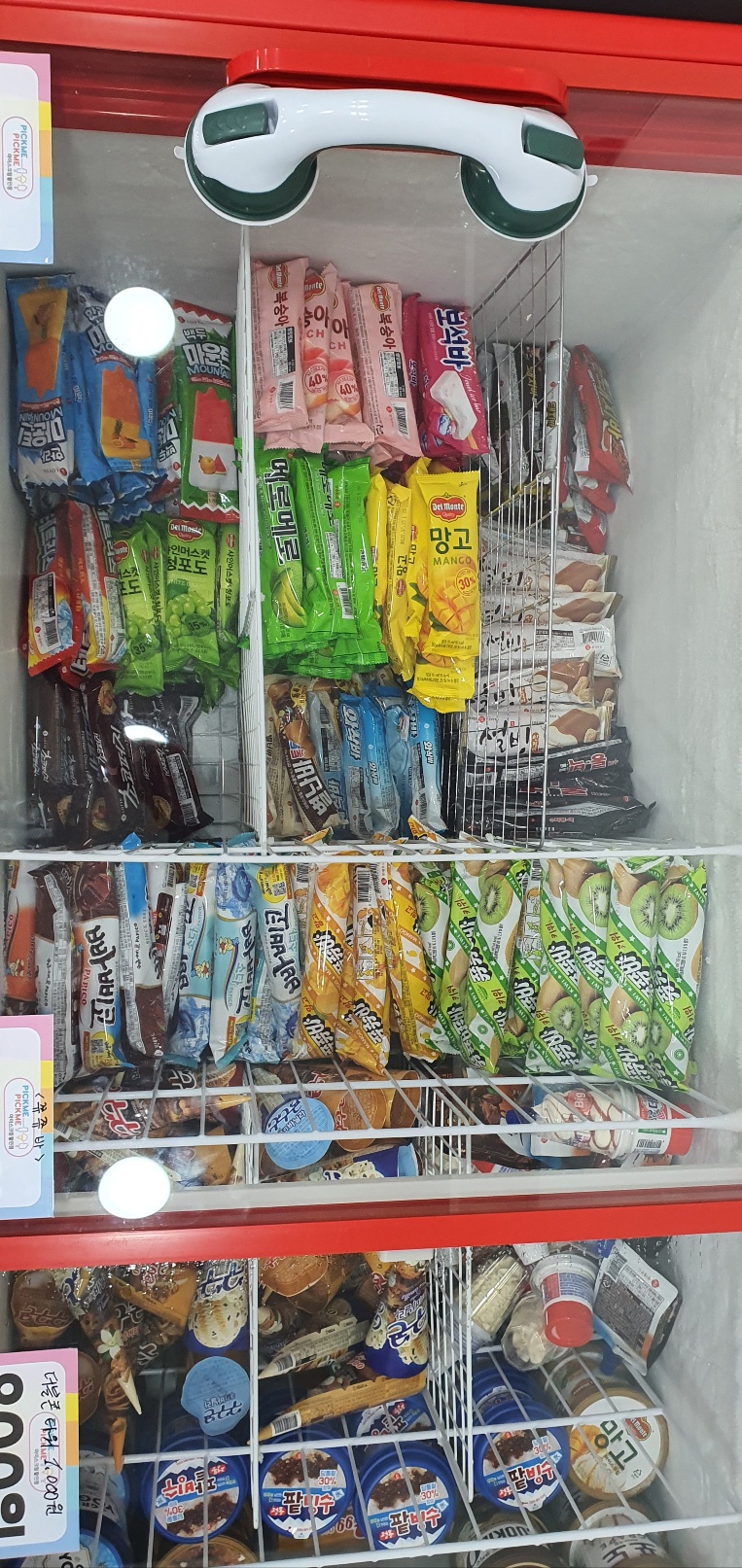 픽미픽미아이스 용산도원점 사진 2