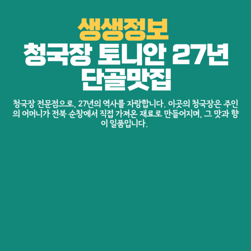 아로스 팝업