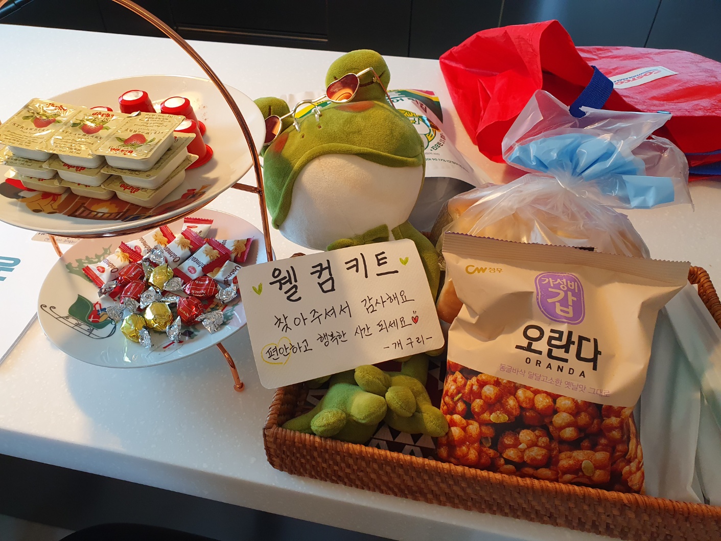 함안 프로그타운