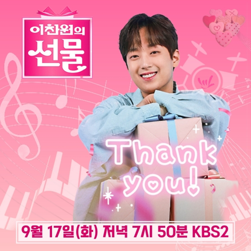 최근 mc계 새얼굴로 섭외 1순위라는 연예대상 수상자 | 인스티즈