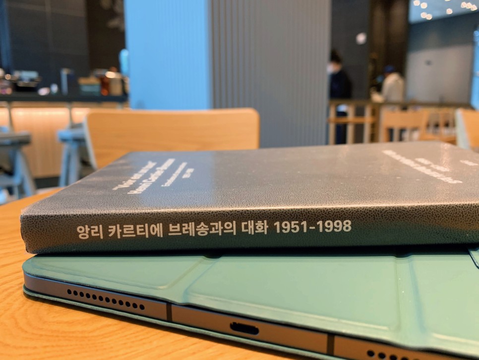 브레송과의 대화 1951-1998, 열화당 [책] 앙리 카르티에 5