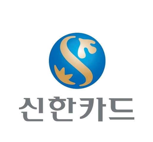  신한카드 재난지원금 신청방법 바로가기