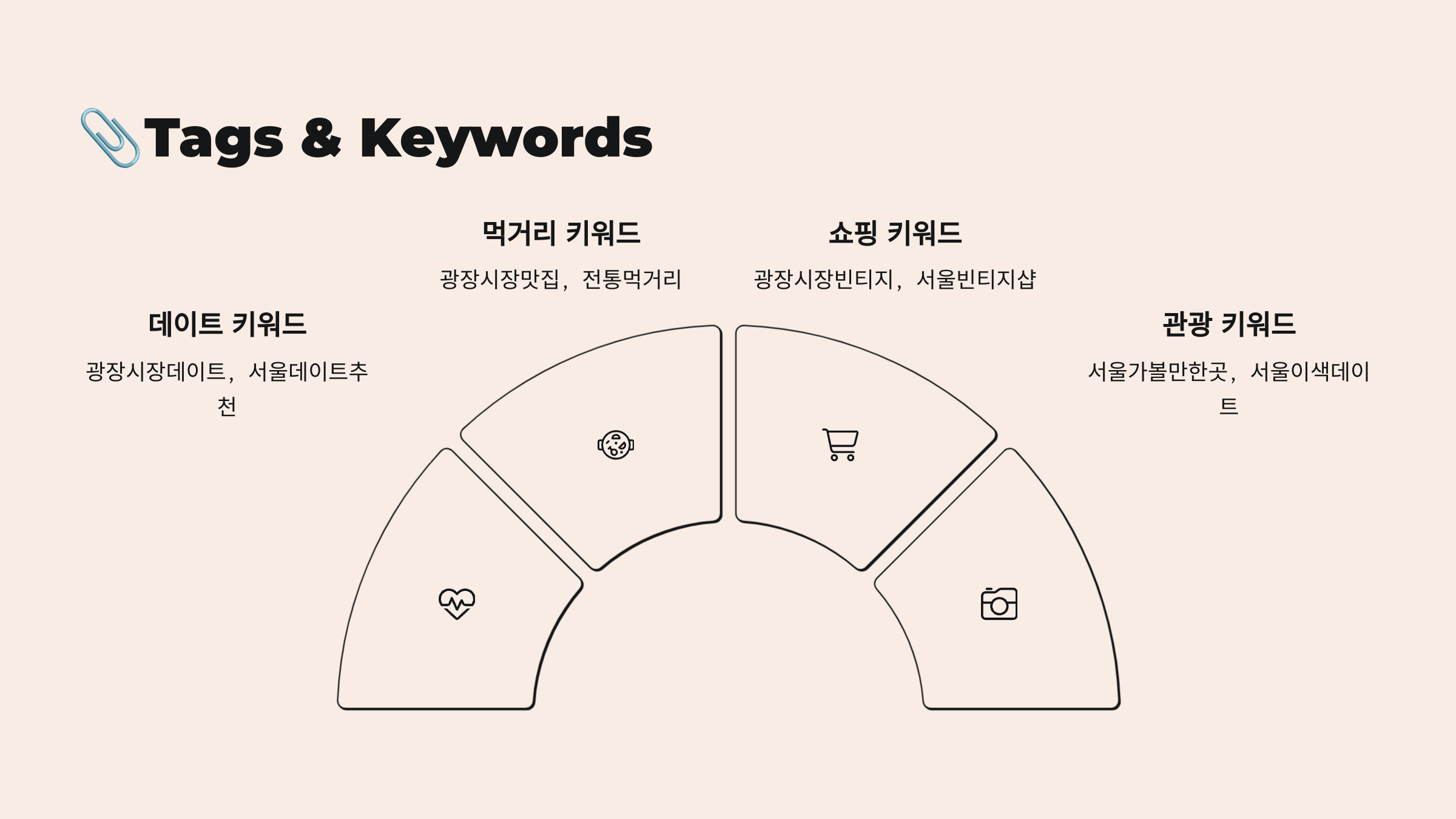 광장시장-11
