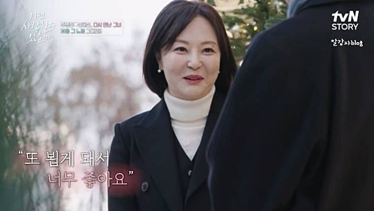 개그맨-주병진-맞선녀-신혜선-변호사