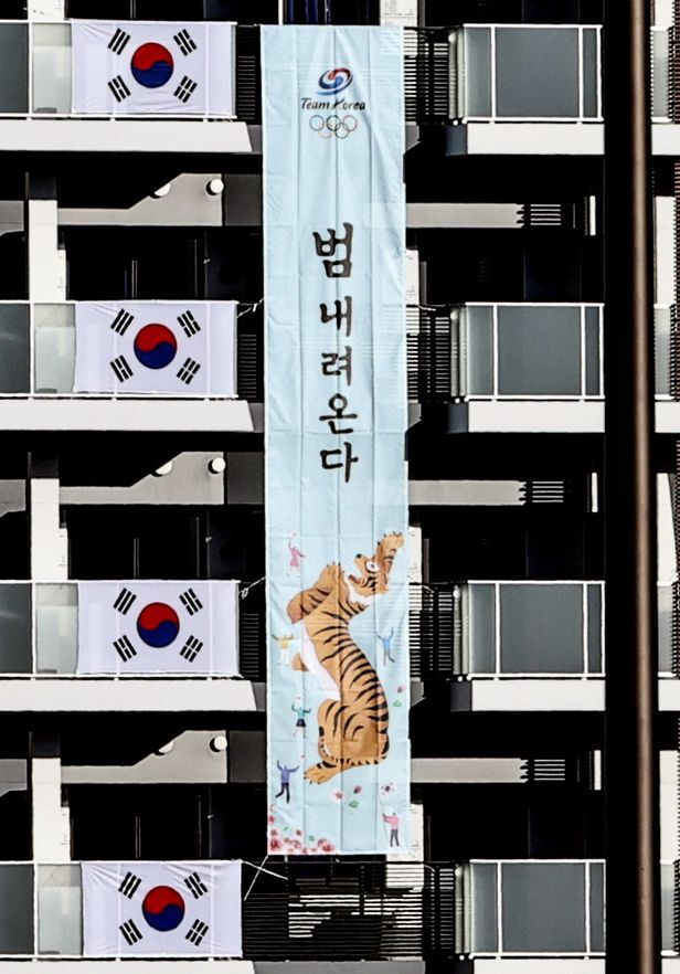  윤서인, 현수막 논란 범 내려온다 현수막에 "척추 나간 빙시 호랑이"