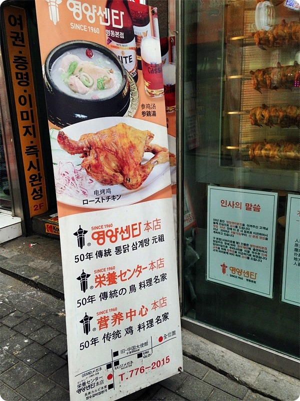  수요미식회 서울맛집 모음 BEST 10
