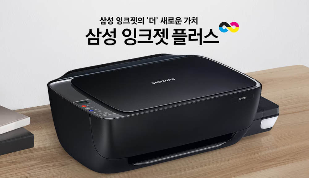 삼성 SL-J1565 드라이버 다운로드