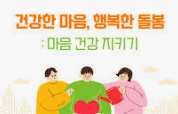 노인주야간보호센터