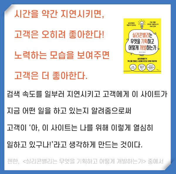  꾸준하게 실천하는 독서 Day 58. 빠르다고 만족하진 않는다(ft. 새벽 기상 & 새벽 산책)
