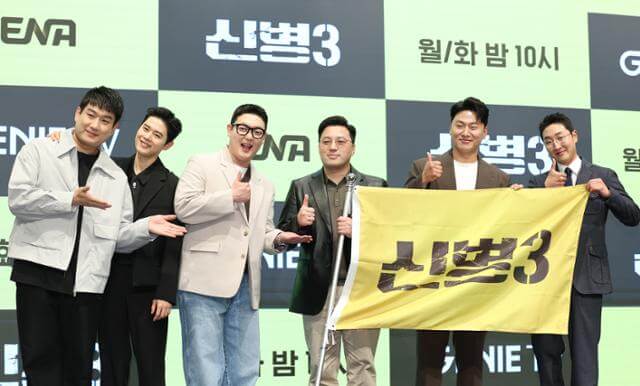 “신병3, 진짜 군대가 돌아왔다” — 지니TV ‘신병3’ 제작발표회 정리