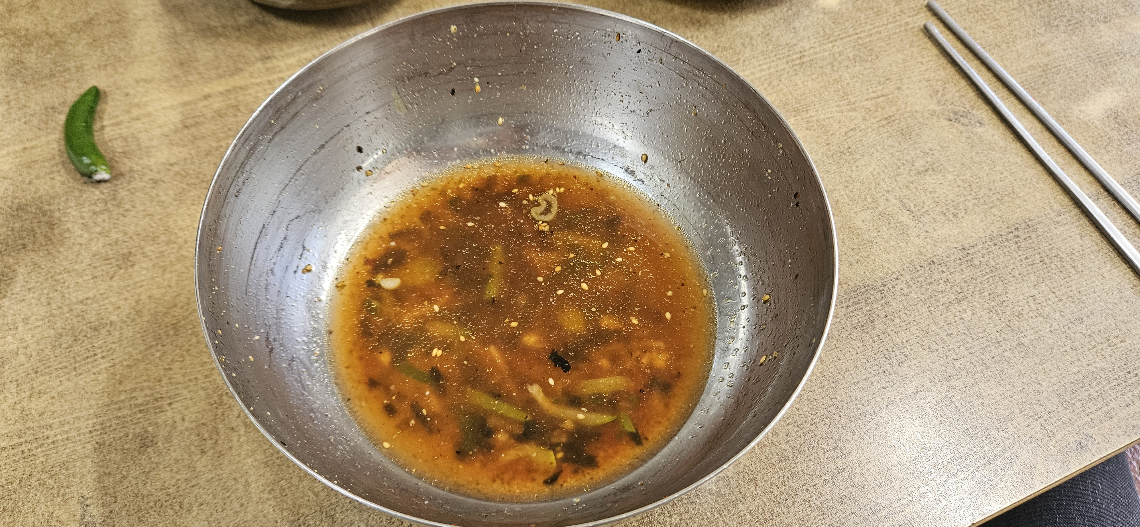 Mulbangasikdang 4