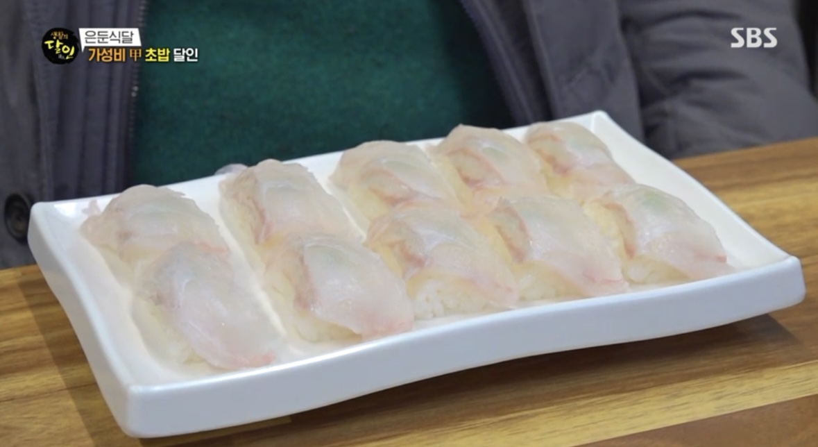 가성비끝판왕초밥 이미지