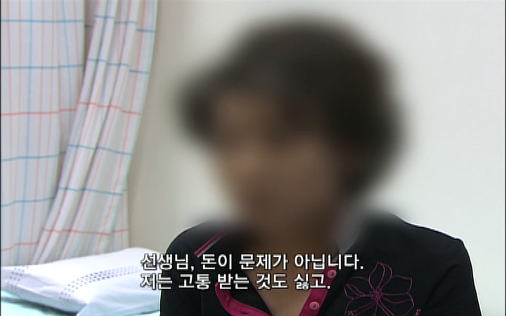 EBS 명의 헬스케어 - TV - 교육의 중심 EBS50대의 공포, 오십견 - 재활의학과 전문의 이강우 교수.mp4_20220913_202320.465.jpg