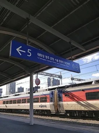 부전역 ktx 기차시간표 요금표 예매_25