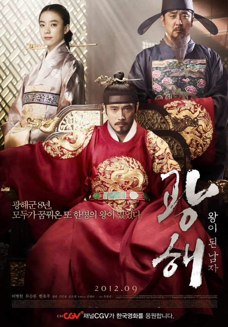 배우 3명이 있습니다.