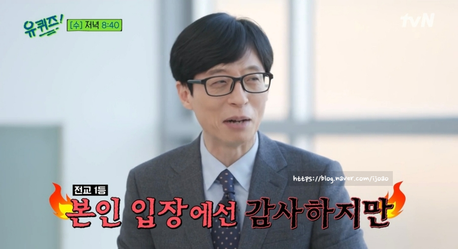 생명과학과 교수 뇌과학 이건수 백석대 경찰학부 교수 실종 수사의 권위자 이말년 일일MC 11