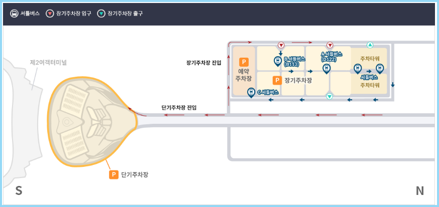 제2여객터미널-주차장