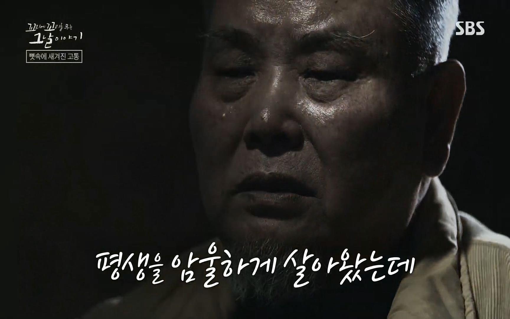 꼬리에꼬리를무는그날이야기.E31.220609p.H264-F1RST.mp4_20220610_213810.800.jpg
