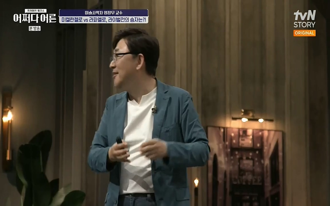 어쩌다 어른.E05.220708p-NEXT.mp4_20220904_180538.231.jpg