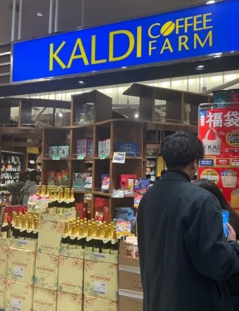 칼디 이미지