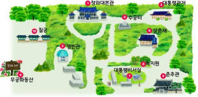 공원떡방앗간 이미지