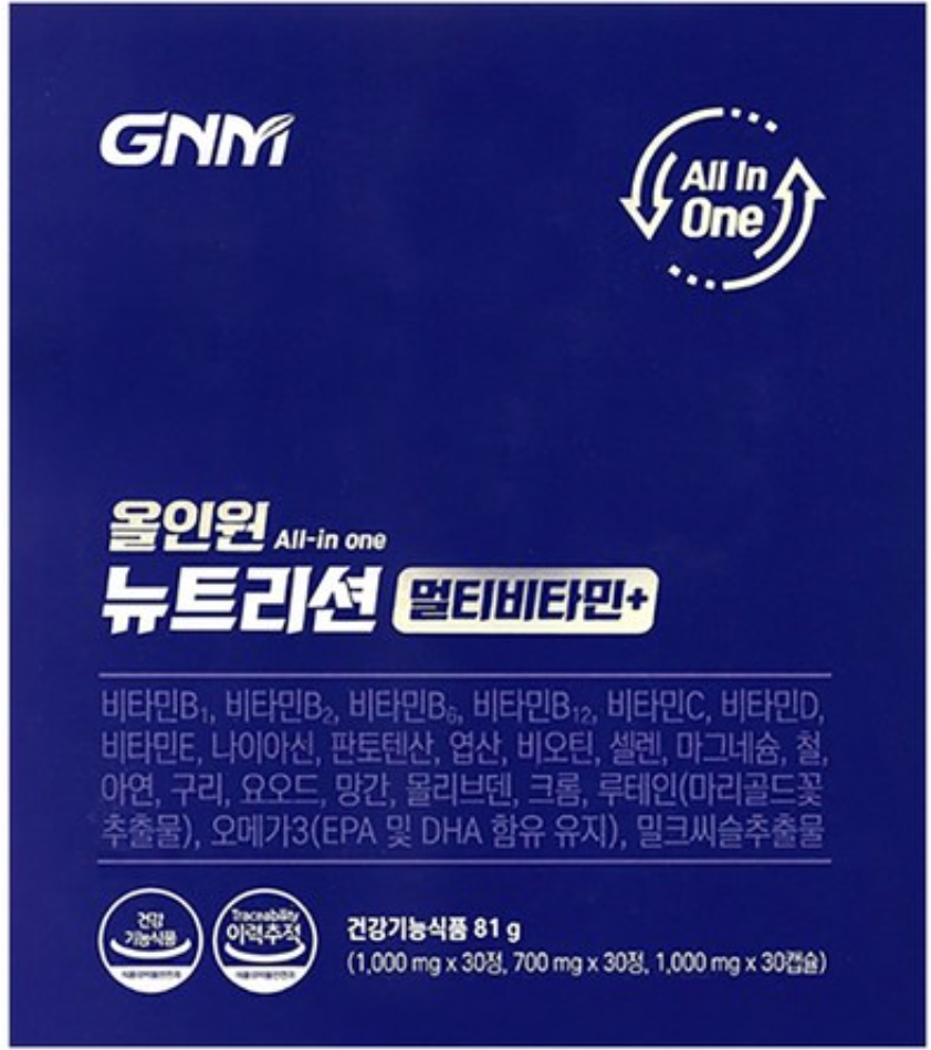 올인원 뉴트리션 멀티비타민