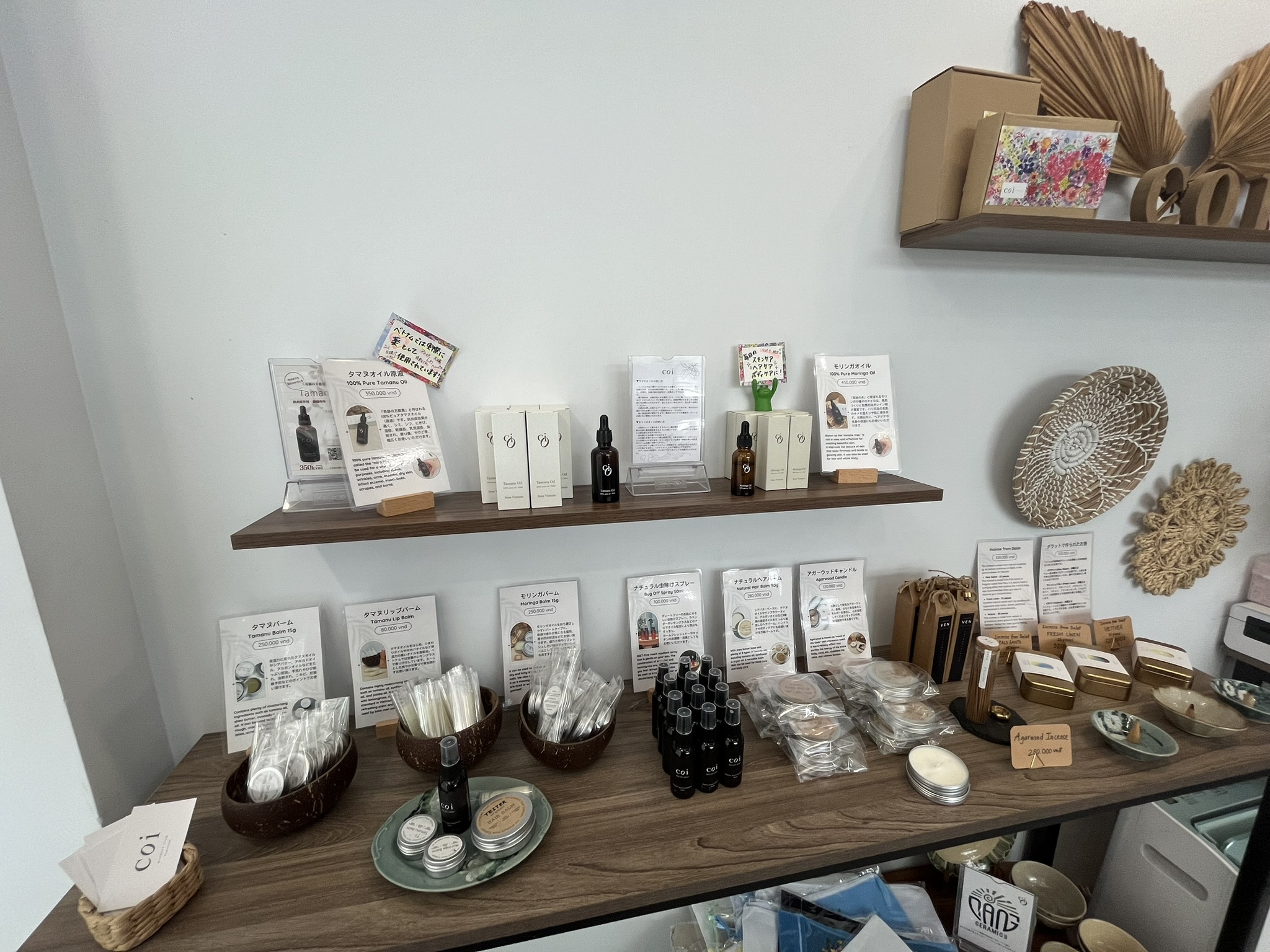 COI GIFT SHOP