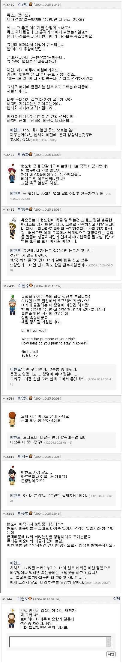   뚜뚜월드