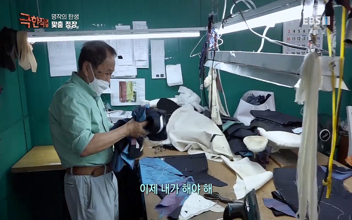 TV - 교육의 중심 EBS명장의 탄생, 바이올린과 맞춤정장.mp4_20220826_184617.492.jpg