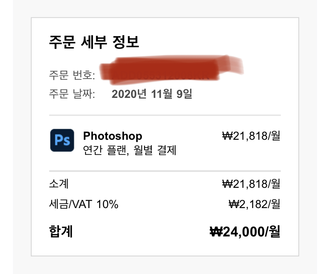  포토샵을 시작하다. Adobe Photoshop CC. 독학 비용과 도서 추천.