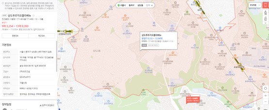 네이버 부동산 미분양 단지 확인